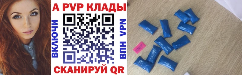 Продажа наркотиков Светлый Конопля  Мефедрон  МЕТАМФЕТАМИН  АМФЕТАМИН  ГАШИШ  OMG онион  Альфа ПВП 