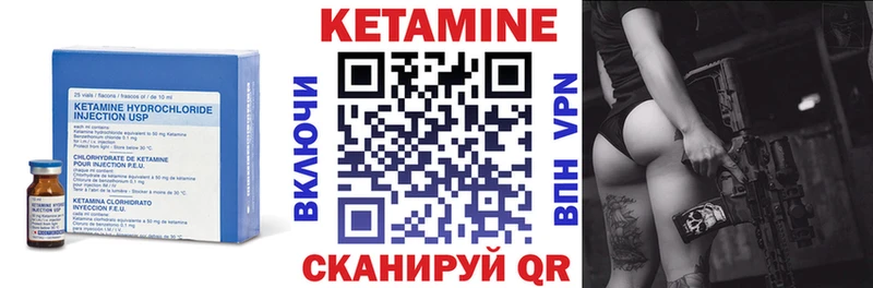 Кетамин ketamine  Светлый 