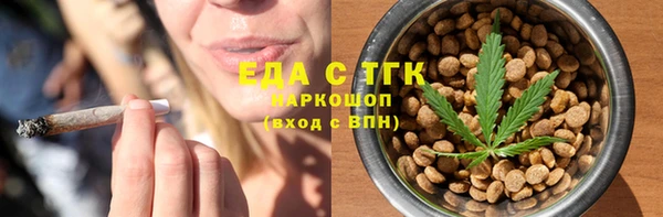 МДМА Пестово