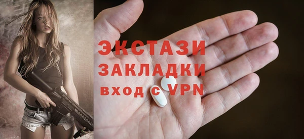 MDMA Premium VHQ Балахна