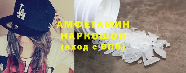 MDMA Premium VHQ Балахна