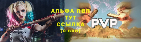 марки lsd Балабаново