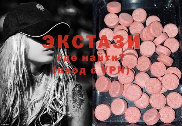 MDMA Premium VHQ Балахна