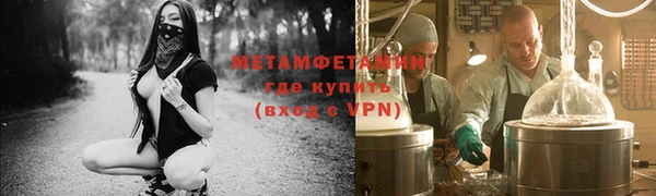 марки lsd Балабаново