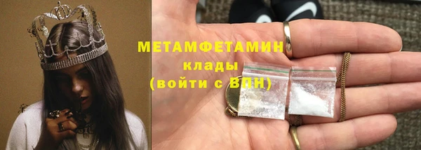 MDMA Premium VHQ Балахна
