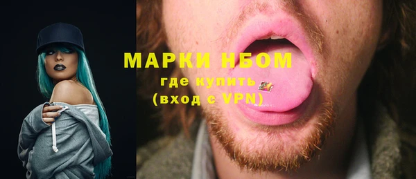марки lsd Балабаново
