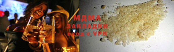 марки lsd Балабаново