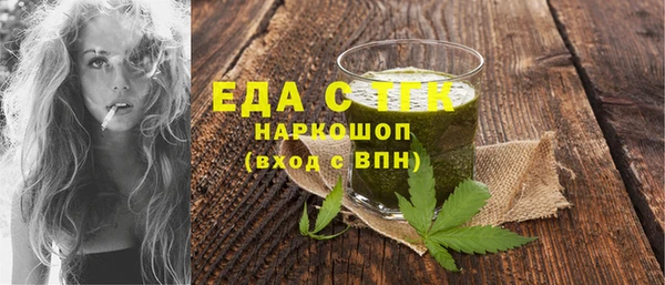 прущий лед Баксан