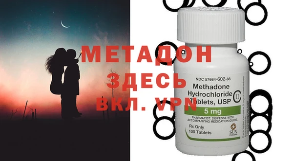 MDMA Premium VHQ Балахна