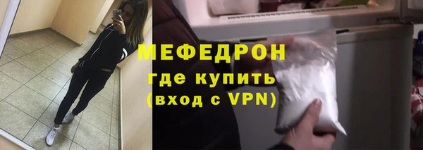 MDMA Premium VHQ Балахна