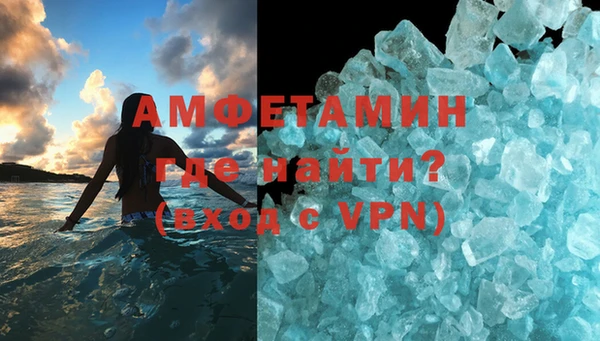 марки lsd Балабаново