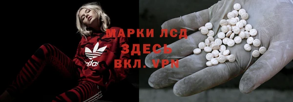 марки lsd Балабаново
