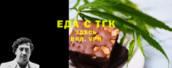 MDMA Premium VHQ Балахна