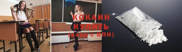 прущий лед Баксан
