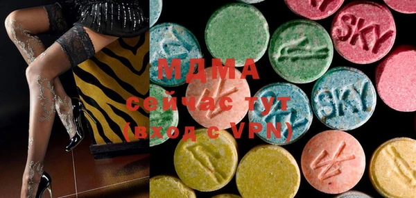 MDMA Premium VHQ Балахна
