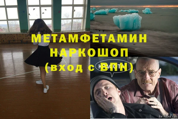 марки lsd Балабаново