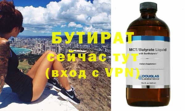 MDMA Premium VHQ Балахна