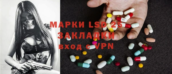 прущий лед Баксан