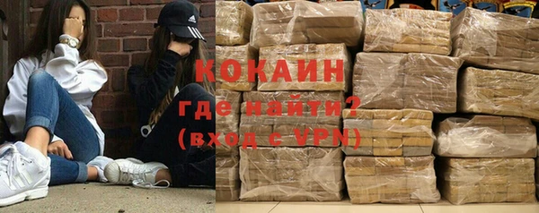 MDMA Premium VHQ Балахна