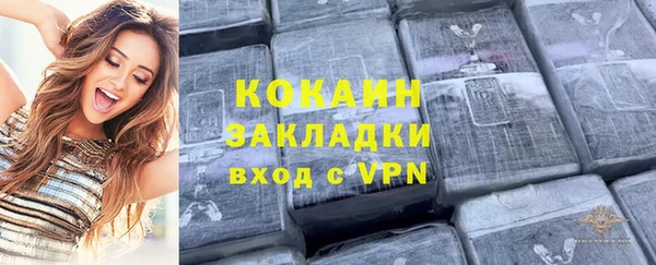 марки lsd Балабаново