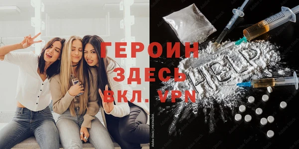 марки lsd Балабаново