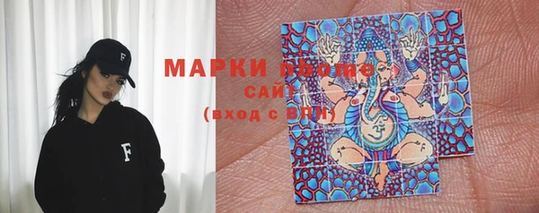 марки lsd Балабаново