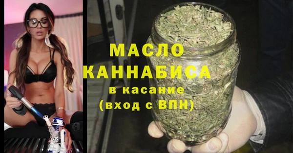 марки lsd Балабаново