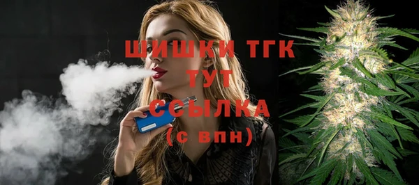MDMA Premium VHQ Балахна