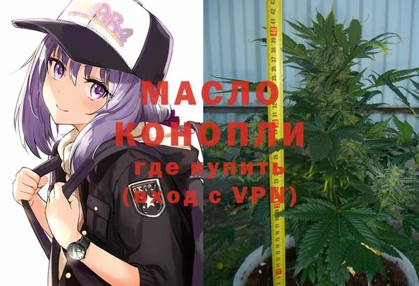 марки lsd Балабаново