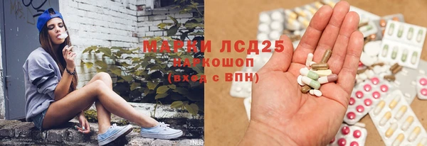 MDMA Premium VHQ Балахна