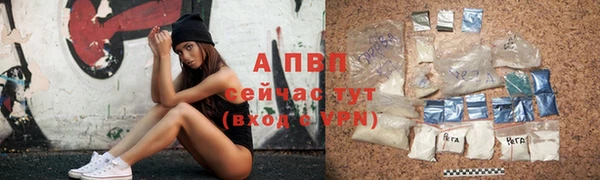 марки lsd Балабаново