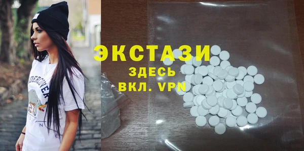 MDMA Premium VHQ Балахна