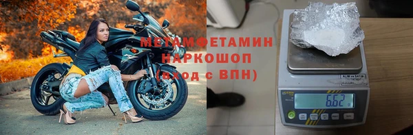 MDMA Premium VHQ Балахна