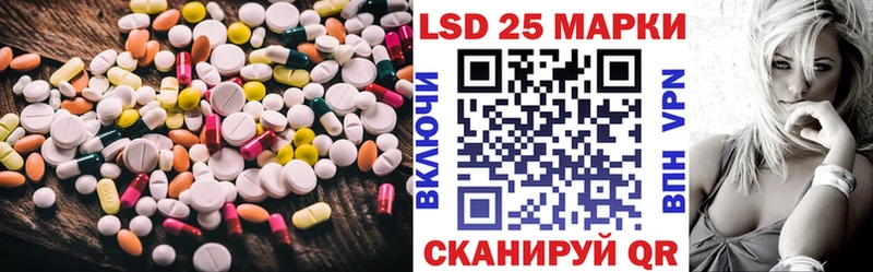 LSD-25 экстази кислота  Светлый 