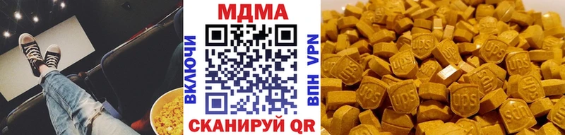 цена наркотик  Светлый  МДМА VHQ 