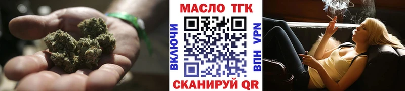 купить закладку  кракен онион  ТГК жижа  Светлый 